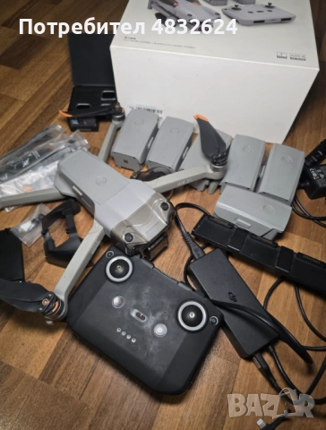 Дрон DJI Air 2S 