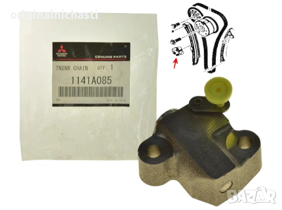 Обтегач 1141A085 ангренажна верига МИТСУБИШИ ЛАНСЕР КОЛТ ЕКЛИПС MITSUBISHI LANCER COLT ECLIPSE OEM