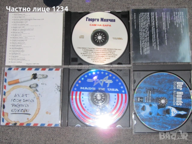 Георги Минчев /Ахат/ Der Hunds/ Христо Кидиков/ Нона Йотова, снимка 3 - CD дискове - 50951599