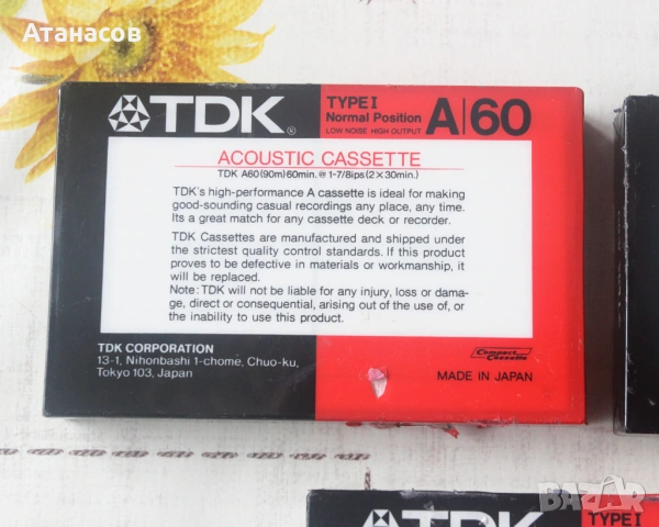 3 касети TDK A-60 Cassette Tape, снимка 4 - Други - 54651715