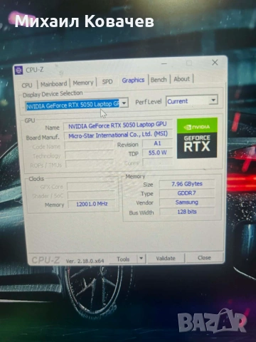 Продавам лаптоп MSI Katana 15 HX B14WEK-282XBG, снимка 6 - Лаптопи за дома - 54430673
