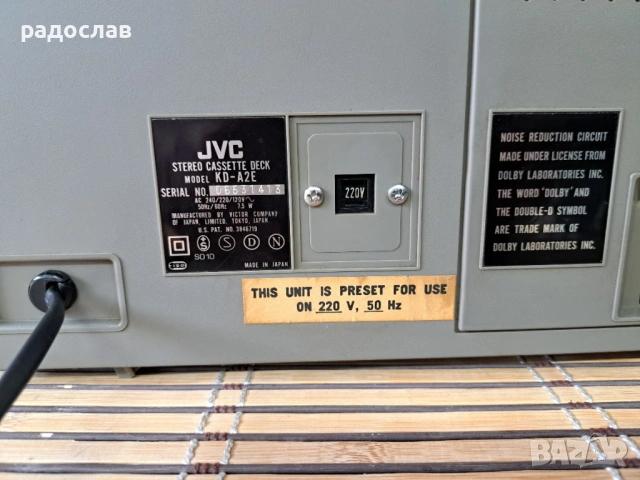 JVC KD-A 2, снимка 7 - Декове - 54734268