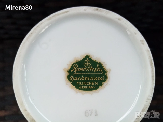 * Rosenthal * - винтидж ваза, снимка 6 - Антикварни и старинни предмети - 54151851