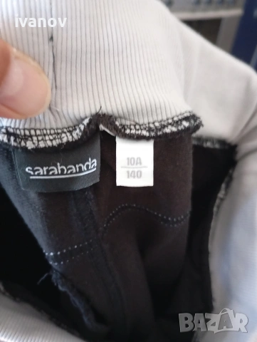 Детско долнище Sarahanda , снимка 4 - Детски анцузи и суичери - 55077247