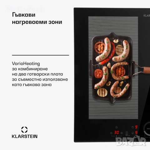 Индукционен котлон за вграждане , снимка 5 - Котлони - 54959035