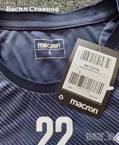 Avaldsnes IL - Norway 2023 Macron - размер L, снимка 3 - Фен артикули - 49446028
