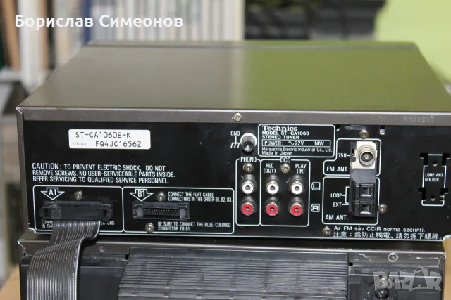 Аудио система Technics , снимка 8 - Ресийвъри, усилватели, смесителни пултове - 55546209