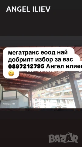 Работа на топ качество!, снимка 11 - Строителни работници - 54381736