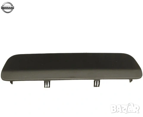 Капачка задна броня 85072BR00A Nissan