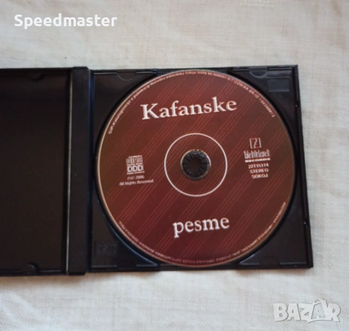 CD Kafanske Pesme, снимка 2 - CD дискове - 55179299