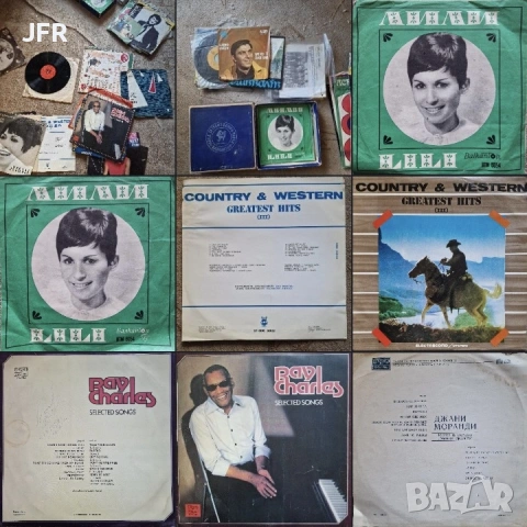 Колекция грамофонни плочи ~70 бр. (LP 12” и сингли 7”) – български и чужди, снимка 4 - Грамофонни плочи - 54390641