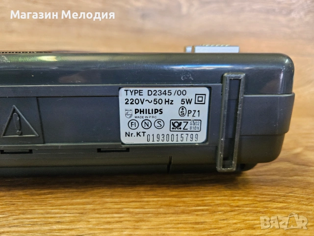 Радио Philips D2345/00 – Отличен аналогов прием от златната ера на транзисторите, снимка 10 - Радиокасетофони, транзистори - 54679898