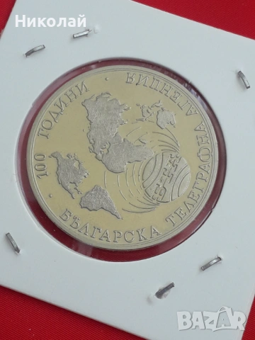 юбилейна монета от 1000 лева 1998г. "100г. БТА"., снимка 3 - Нумизматика и бонистика - 54654342