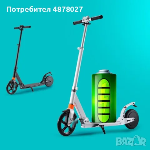 Сгъваема електрическа тротинетка с 8 инча гуми и скорост до 15 км./час SCOOTER5, снимка 7 - Скутери и тротинетки - 55564037
