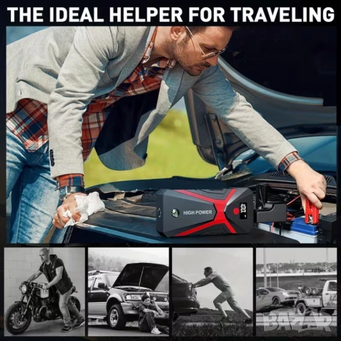 Преносим 3000A бустер за стартиране на ДВГ , снимка 8 - Аксесоари и консумативи - 54093752