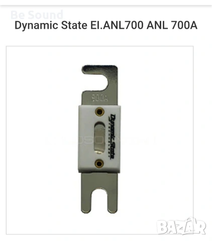 Car Audio ANL Бушони/Предпазители Dynamic State 400/500/600/700/800A, снимка 5 - Аксесоари и консумативи - 54550912