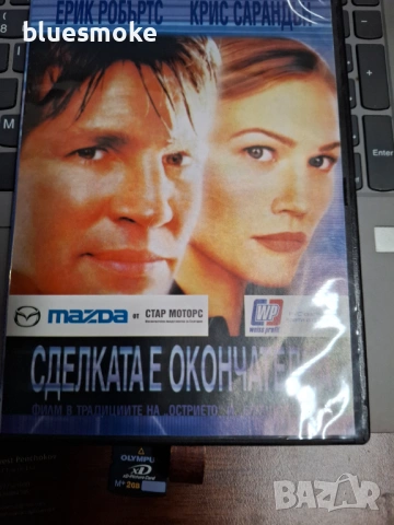 Лот 10€