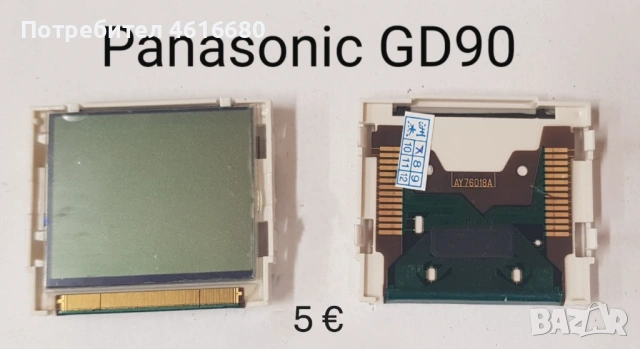 Дисплей за Panasonic GD55,A100,GD90,GD92,GD93,X70,G60,GD67,GD68,X100,Sendo S200,Sagem X1,X3,X5,X6,X7, снимка 2 - Резервни части за телефони - 52323250