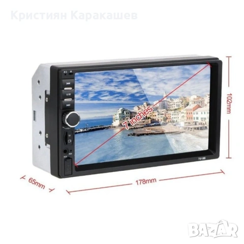 Мултимедия за автомобил – Bluetooth, тъчскрийн, MP5 аудио плейър, снимка 2 - Аксесоари и консумативи - 54276465