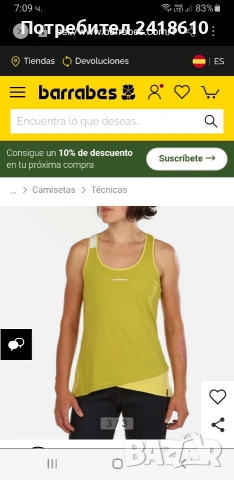 La Sportiva Cotton Womens Size S  ОРИГИНАЛ! Дамски потник!, снимка 11 - Спортни екипи - 54297727