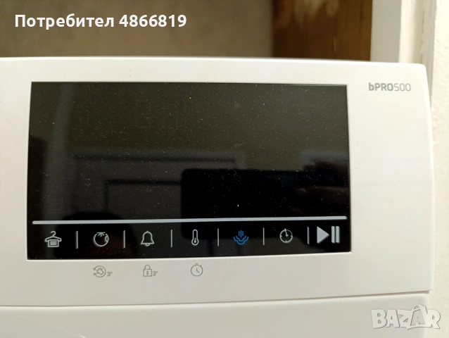 Сушилня Beko bPRO 500 бял