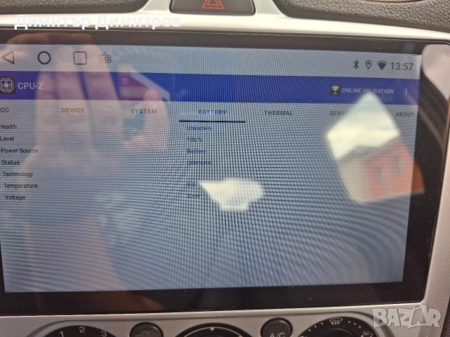 9" Инча Android Мултимедия с Рамка за Ford Focus MK2 (4-ядрена, 2GB RAM / 32GB ROM, DSP), снимка 14 - Аксесоари и консумативи - 54971391