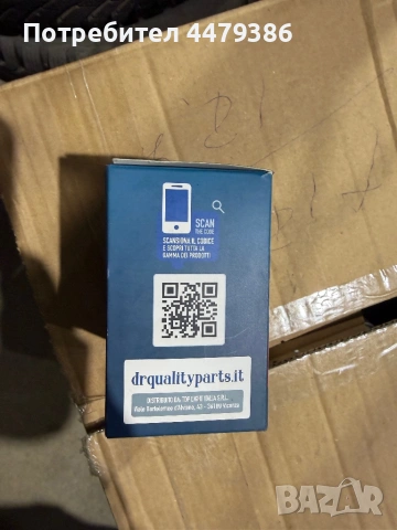 Dr.Quality Parts 2 бр. лед крушки D4S, снимка 3 - Аксесоари и консумативи - 54161367