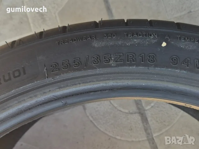 1бр.лятна гума 255/35/18 Rotala , снимка 7 - Гуми и джанти - 55677367