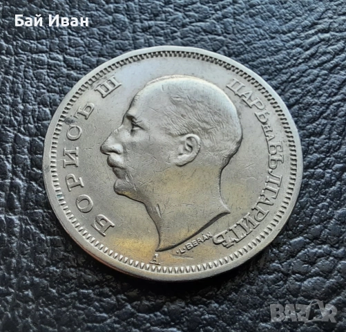 Стара монета 50 лева 1940 г. България- прекрасна !, снимка 15 - Нумизматика и бонистика - 54172665
