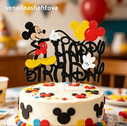 Мики Маус картонен топер Happy birthday за декорация на торта 