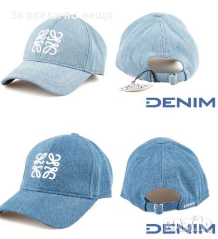 Celine🧢Yves Saint Laurent🧢Loewe🧢Guess🧢Miu Miu Chloe Шапка С Козирка Код SK1816, снимка 10 - Шапки - 55255469