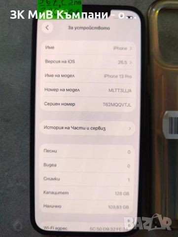 Iphone 13 Pro 128Gb, снимка 4 - Apple iPhone - 55425928
