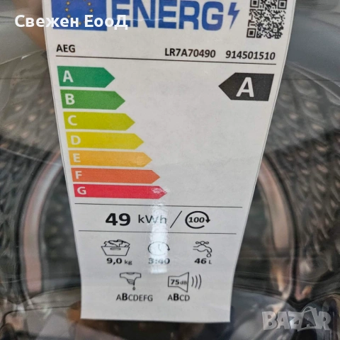 пералня AEG ProSteam и ProSense - 9 кг., снимка 4 - Перални - 54616499