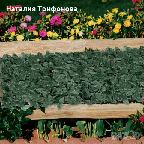 Изкуствен жив плет от бръшлян 1.5 x 3 м – UV устойчив, плътна зелена стена за балкон и ограда, снимка 9 - Декорация за дома - 54318680
