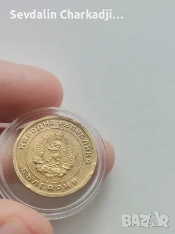 Сет 1951-1960г., снимка 14 - Нумизматика и бонистика - 55331726