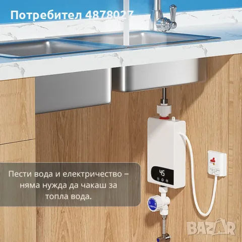 Проточен бойлер 3500W с дигитален дисплей – Моментална топла вода без чакане, снимка 2 - Бойлери - 55611334