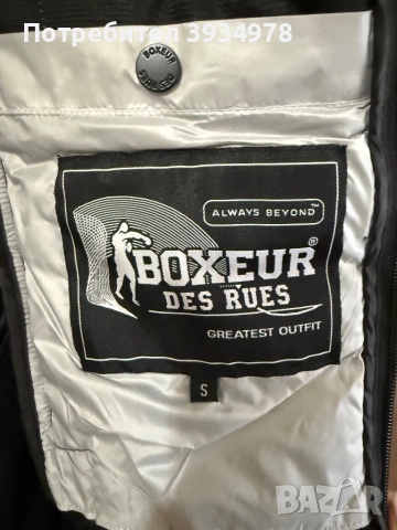 Тийнейджърско яйе, снимка 3 - Якета - 54159568