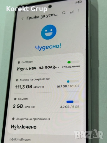 Samsung A53 5g 128GB 6 RAM, снимка 3 - Samsung - 54557674