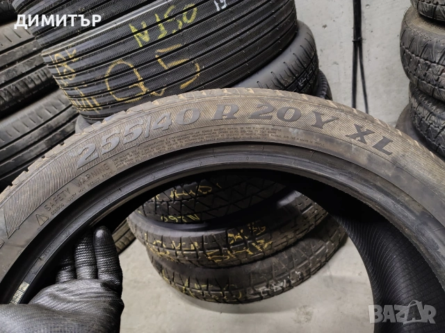 4бр.летни гуми VIKING 255 40 20 DOT23 цена за брой, снимка 7 - Гуми и джанти - 53976777