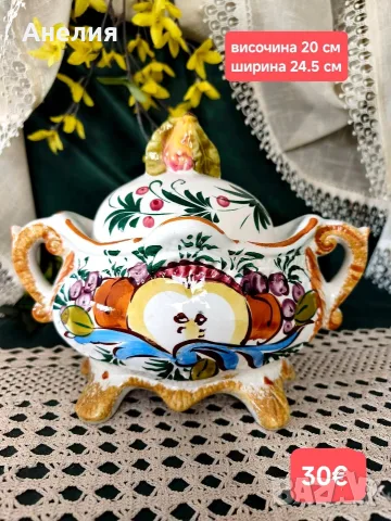 Bessano Italy съд барок