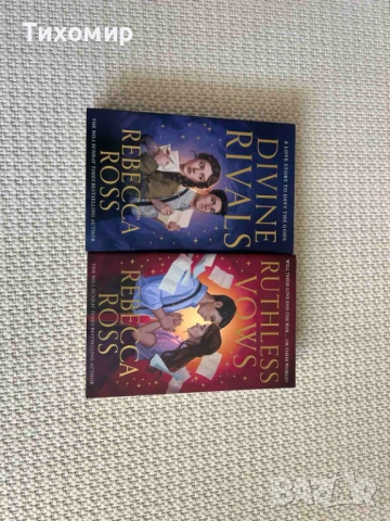 Книги-Романи, снимка 5 - Други - 54838543