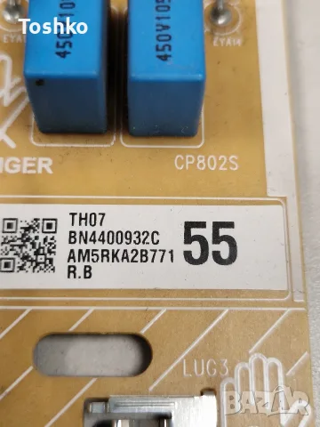 SAMSUNG UE55NU7102K MAIN BOARD BN41-02635A BN94-12802L POWER BOARD BN44-00932C PANEL CY-NN055HGLV2H , снимка 7 - Части и Платки - 55326109