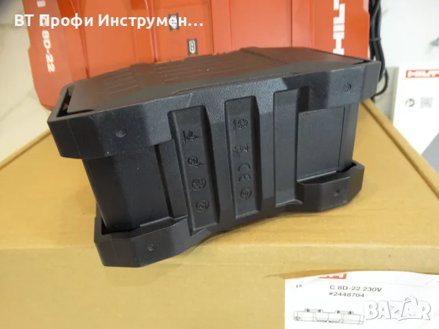 НОВО - Hilti C 8D - 22 / B22 - 260 / Nuron - Мощно двойно зарядно и бързо зареждаща се батерия, снимка 7 - Други инструменти - 55469648