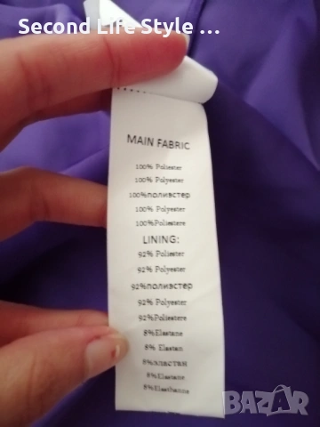 Дълга луксозна официална бална / вечерна / абитуриентска лилава рокля р-р XS - марка Actualee, снимка 17 - Рокли - 54224765