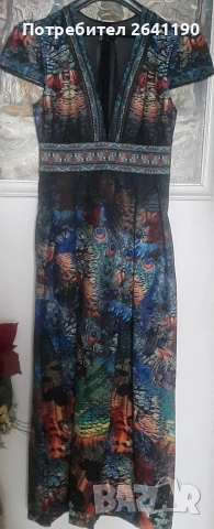 Рокля на 29 Desires 