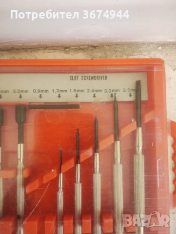 К-т фини ключове, снимка 2 - Ключове - 54327731