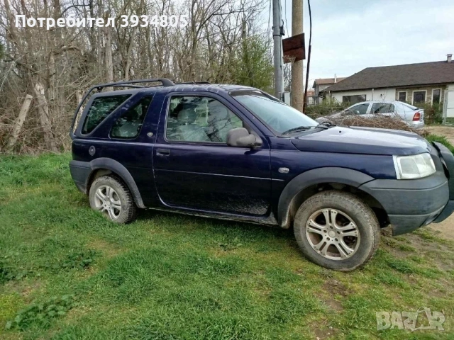 Продава се Land Rover