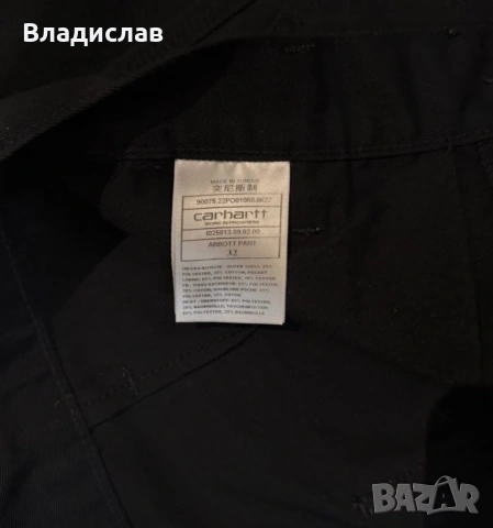 Мъжки панталони Carhartt, снимка 3 - Панталони - 55150470