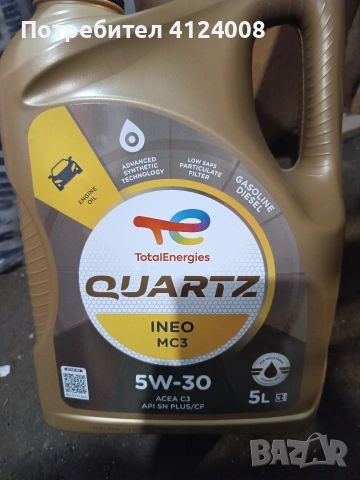 Двигателно масло Total Quartc ineo mc3 5w30