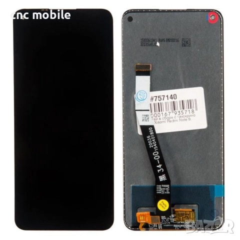 Xiaomi Redmi Note 9 дисплей и тъч скрийн 